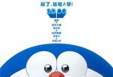 Stand by Me Doraemon 2015 Animation Film Review: Why am I crying?