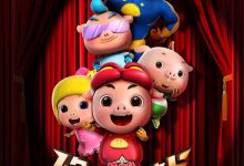 GG Bond Movie:Ultimate Battle 2015 Animation Film Review: The Chain Reaction Triggered by a