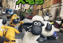 Shaun the Sheep Movie 2015 Animation Film Review: Switching between urban and rural areas