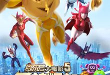 Seer Movie 5: Rise of Thunder 2015 Animation Film Review: A tender conclusion to the Seer series