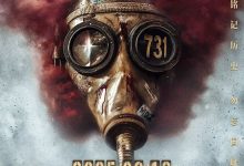 731 2025 Film Review: It all came crashing down in the end...