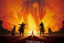 Kuiba 2011 Film Review: For this rare and precious 
