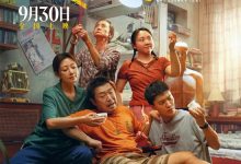 Row to Win 2025 Film Review: So flat it's beyond words...