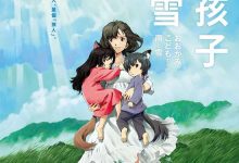 The Wolf Children Ame and Yuki 2012 Film Review: makes one want to get married