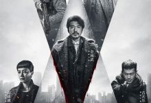 Sons of the Neon Night 2025 Film Review: lifeless and gloomy