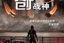 Tron: Ares 2025 Film Review: Rotting in mediocrity