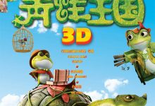 The Frog Kingdom 2013 Animation Film Review: When Mulan Meets the Lone Ranger