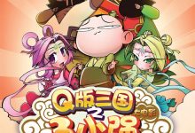 Super Three 2014 Animation Film Review: Don't confuse pranks with harassment.