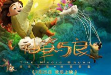 The Magical Brush 2014 Animation Film Review: An ungrown origin