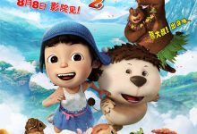 Yugo&Lala 2014 Animation Film Review: From being loved to loving others