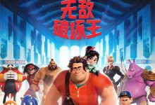Wreck-It Ralph 2012 Animation Film Review: Destruction can be filled with love