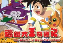 Slovenly Boy's Adventure 2012 Animation Film Review: A nostalgia where sorrow outweighs joy