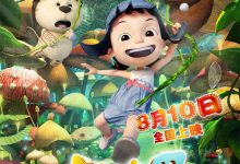 Yugo&Lala 2012 Animation Film Review: Don't let the protagonist become a hero.