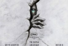 Resurrection 2025 Film Review: Movies are like a dream.