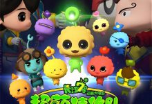 CJ7: Super Q Team 2015 Animation Film Review: Reflections on Children Saving the World