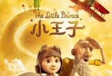 Le Petit Prince 2015 Animation Film Review: Moving forward between seeking and rescuing