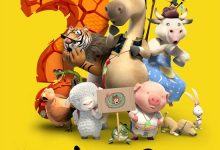 Where’s The Dragon? 2015 Animation Film Review: What is the significance of seeking dragons?