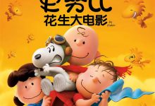 The Peanuts Movie 2015 Animation Film Review: At that moment, everyone became Charlie Brown.