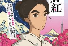 Miss Hokusai 2015 Animation Film Review: Blossom fiercely, fade gracefully