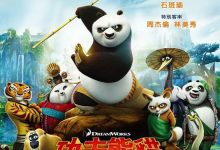 Kung Fu Panda 3 2016 Animation Film Review: A father is a double-edged sword.