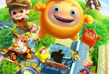 Fruity Robo The Great Escape 2016 Animation Film Review: When Prosthetics Become Real Prosthetics