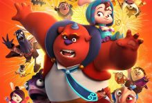 Mr. Nian 2016 Animation Film Review: Why do I think 