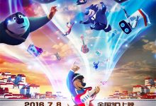 Tibetan Rock Dog 2016 Animation Film Review: If you're rocking out, why hide your mastiff?