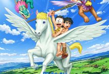 Doraemon: Nobita and the Birth of Japan 2016 Animation Film Review: From Escape to Return