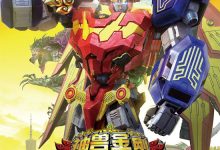 Godbeast Megazord: Return of Green Dragon 2016 Animation Film Review:If the dragon's soul could attach itself to that person
