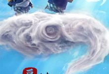 Tofu 2017 Animation Film Review: To explore the profound connection between cultivating immortality, romance, and tofu.