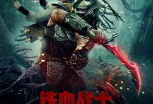 Predator: Badlands 2025 Film Review: A Predator movie without humans is the real deal!