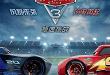 Cars 3 2017 Animation Film Review: What big data cannot calculate