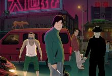 Have a Nice Day 2017 Animation Film Review: A Slogan-Driven Society Behind Sunglasses