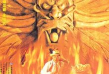 Dr. Wai in the Scripture With No Words 1996 Film Review: Pondering the Concept of 