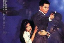 The Bodyguard from Beijing 1994 Film Review: This outcome is the best possible outcome.