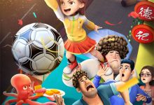 The King of Football 2018 Animation Film Review: A work that shows future potential