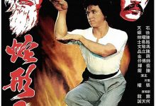 Snake-shaped hand 1978 Film Review: The Triumph of Utilitarianism