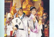 The Last Blood 1991 Film Review: Brief Review