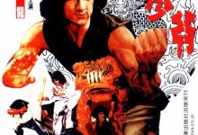 God of Gamblers 1989 Film Review: Life is like a gamble; detachment and perseverance are the true essence—Reflections on Hong Kong Gambling Films