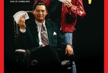 God of Gamblers II 1990 Film Review: Don't miss this Hong Kong gambling film series.