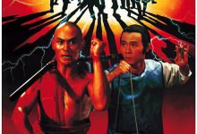 Solin yongmunbang 1985 Film Review: Short Review