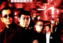 Colour of the Truth 1993 Film Review: Compact and elegant