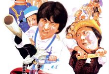 Project A 1983 Film Review: From every angle, this film deserves five stars.