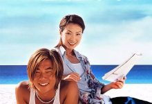 Summer Holiday 2000 Film Review: My favorite romantic movie