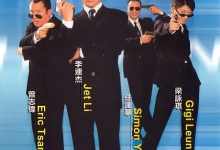 The Contract Killer 1998 Film Review: Small People: One Side Sunlit, One Side Shadowy