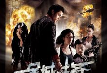 City Under Siege 2010 Film Review: The Failure of the 