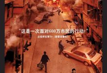 Breaking News 2004 Film Review: Let's briefly examine this film from a communication studies perspective.