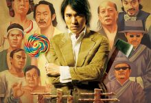 Kung Fu Hustle 2004 Film Review: There's always a kind of martial art that brings tears to your eyes.