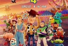 Toy Story 4 2019 Animation Film Review: Living the life of your second choice