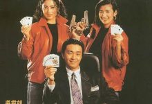 All for the Winner 1990 Film Review: The film that catapulted the golden duo of Stephen Chow and Michael Ng to stardom!